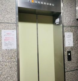 親和ビル エレベーター