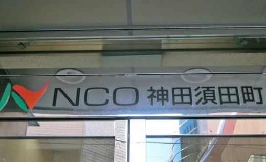NCO神田須田町 写真