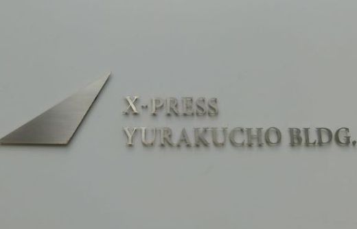 X-PRESS有楽町 写真