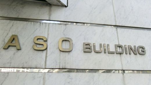 JESCO赤坂表町ビル (旧：ASOビルディング) 写真