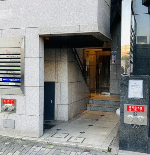 渋谷東KMビル 出入り口