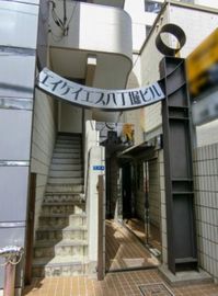 エイケイエス八丁堀ビル エントランス