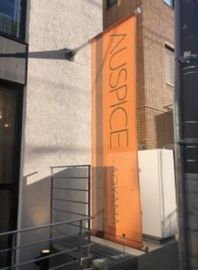 VORT青山Leap(旧:AUSPICE AOYAMA) 写真