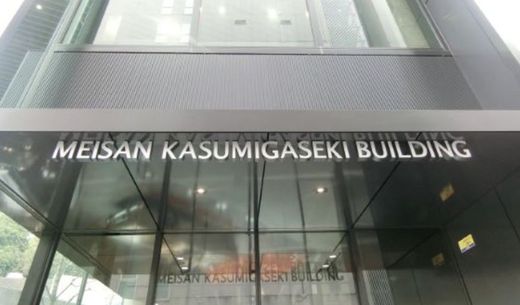 明産霞が関ビルディング エントランス