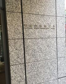 明産西新橋ビル 物件名