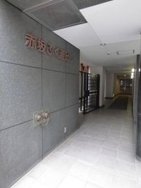 赤坂ふく源ビル 物件看板
