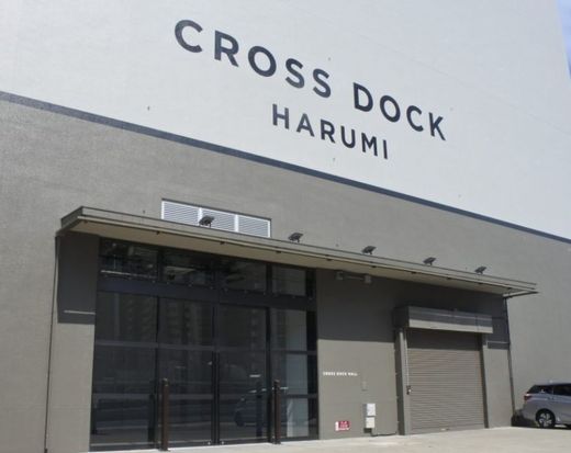 CROSS DOCK HARUMI 出入り口