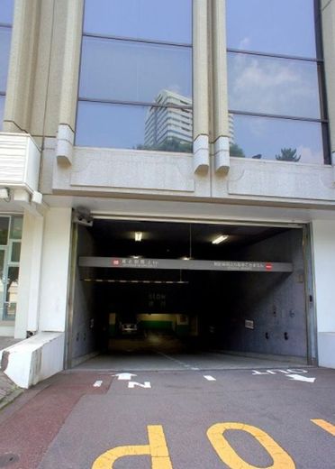 新紀尾井町ビル 駐車場