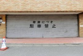カズキビル 物件写真 建物写真4