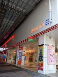 銀座インズ2 画像