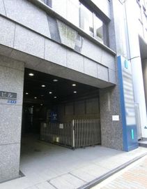 新京橋ビル 画像