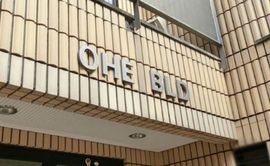 OHEビル 物件写真 建物写真2