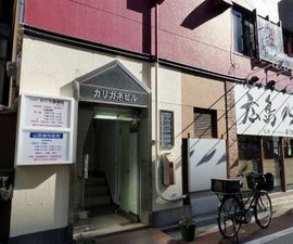 カリガネビル 物件写真 建物写真2