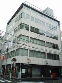 日本橋浜町ポストビル 物件写真 建物写真1