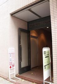 パークノヴァお茶の水ビル 出入り口