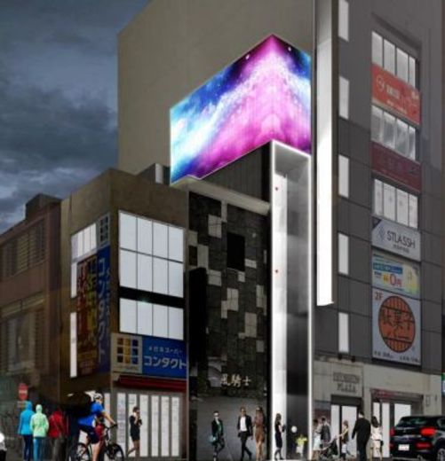 ハビウル渋谷 外観　画像