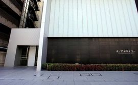 虎ノ門琴平タワー 画像