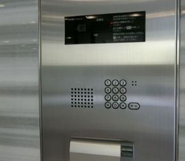 JRE銀座一丁目イーストビル セキュリティ