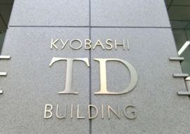 京橋TDビル 画像