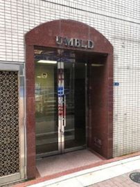 U・Mビル 物件写真 建物写真3