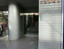 六波羅ビル エントランス　写真