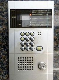 服部ビル(店舗・事務所) セキュリティ