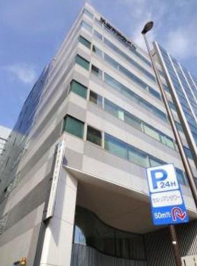 五島育英会ビル 外観