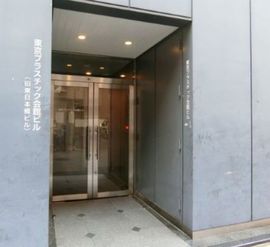 東京プラスチック会館 物件写真 建物写真2