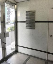 東日本橋中央ビル 物件写真 建物写真4