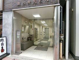 第4秀和ビル 物件写真 建物写真2