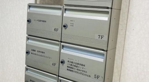 第4秀和ビル 物件写真 建物写真4