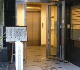 ハニー小伝馬町ビル 物件写真 建物写真3