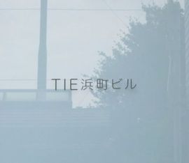 TIE浜町ビル 物件写真 建物写真3
