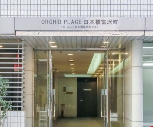 ORCHID PLACE日本橋富沢町 物件写真 建物写真3