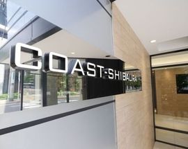 COAST芝浦 物件写真 建物写真4