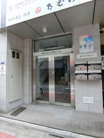 備広東日本橋ビルII 物件写真 建物写真3