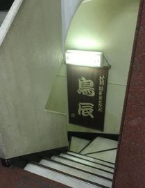 鮎沢ビル 物件写真 建物写真4
