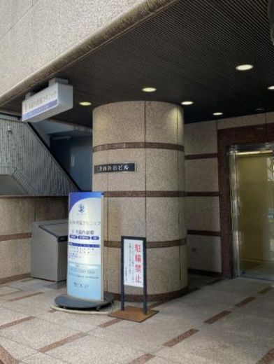 三共西新宿ビル 物件写真 建物写真2