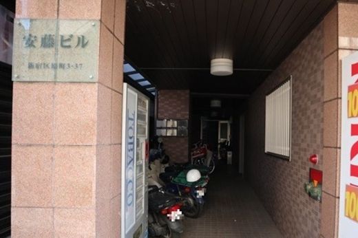 安藤ビル (若松河田) 物件写真 建物写真3