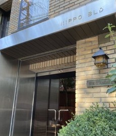 ニッポビル 物件写真 建物写真2