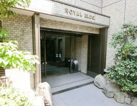 ロイヤルビルディング 物件写真 建物写真4