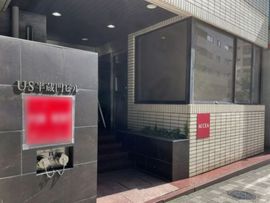US半蔵門ビル 物件写真 建物写真2
