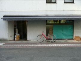 高西ビル 物件写真 建物写真2