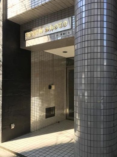 ロハス松濤 物件写真 建物写真2