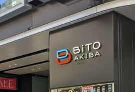 BitoAKIBA 物件写真 建物写真3
