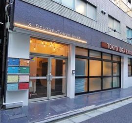 xBridge-Tokyo Next 物件写真 建物写真3