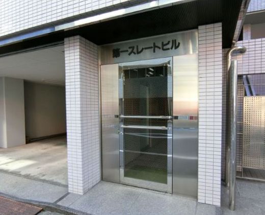 第一スレートビル 物件写真 建物写真4