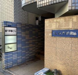 第1伊藤ビル 物件写真 建物写真2