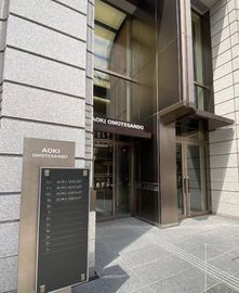 AOKI表参道ビル 物件写真 建物写真3