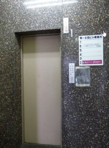 第一太田ビル 物件写真 建物写真6